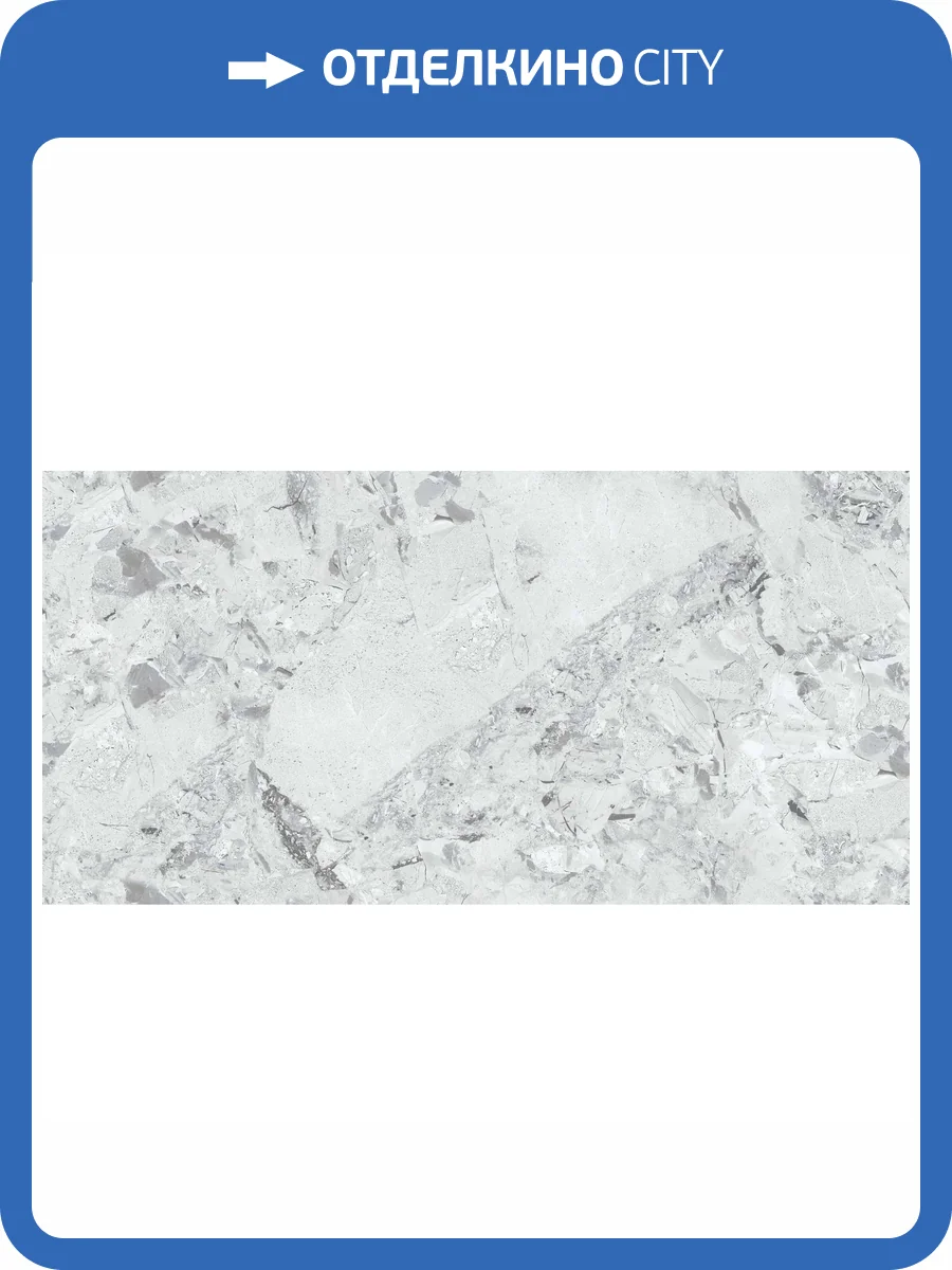 Керамогранит NT Ceramic Rockstar NTTVL99832M Saragossa Matt 60x120 фото 22