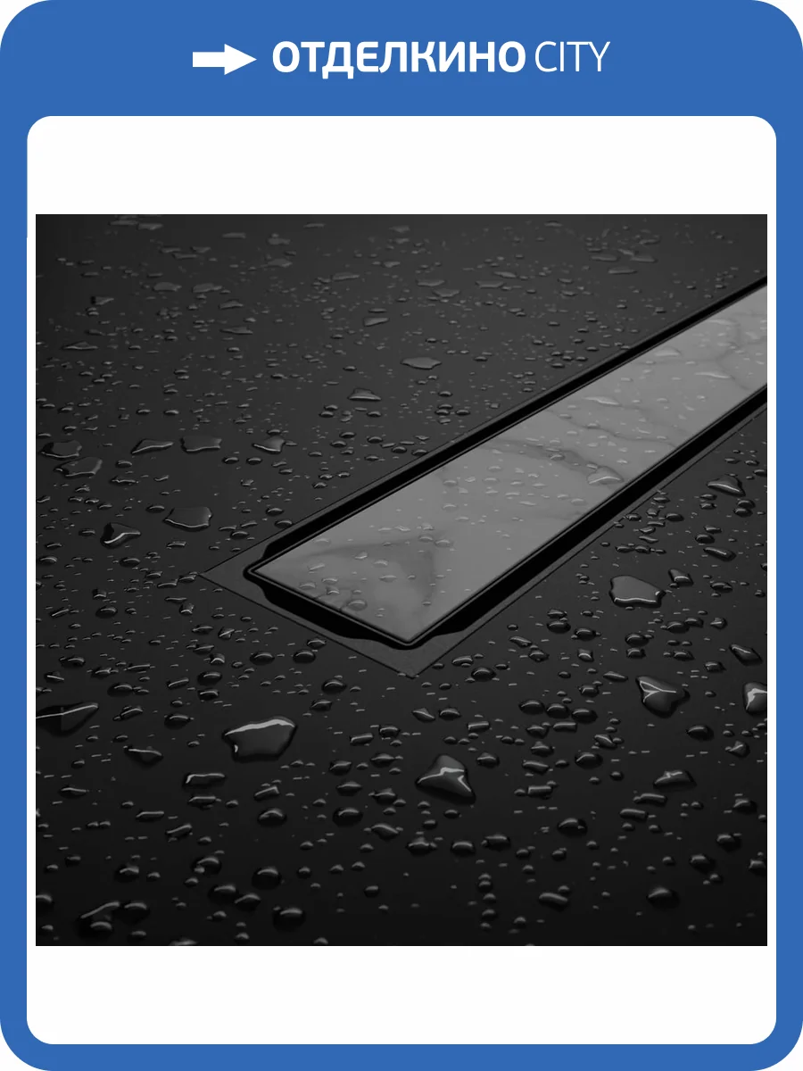 Душевой лоток RGW Shower Drain 47212240-04 SDR-22B 40x9 фото 8