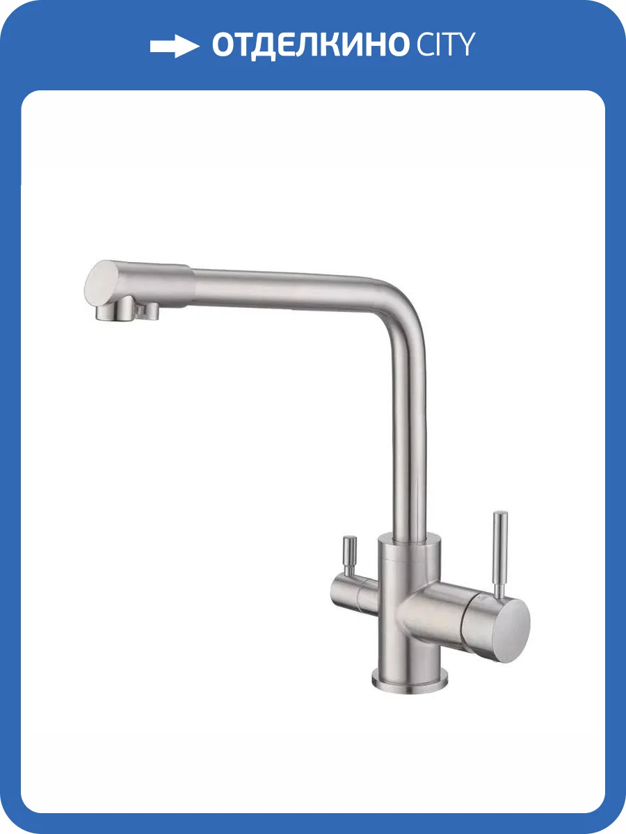 Смеситель для кухни Oulin OL-8073 фото 3