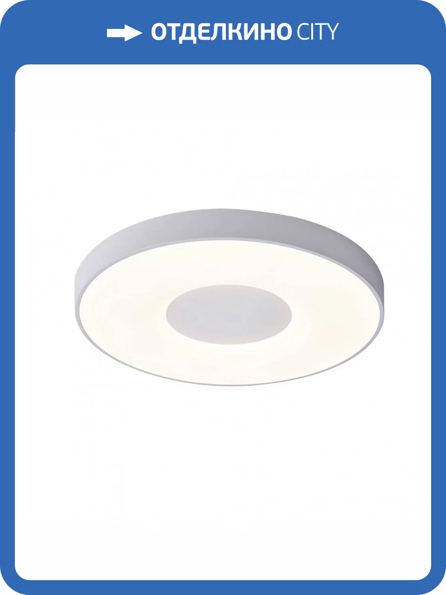 Потолочный светильник Mantra Coin 7560 фото 5