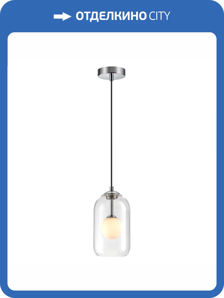 Подвесной светильник Odeon Light Pendant Lostar 4953/1 фото 6