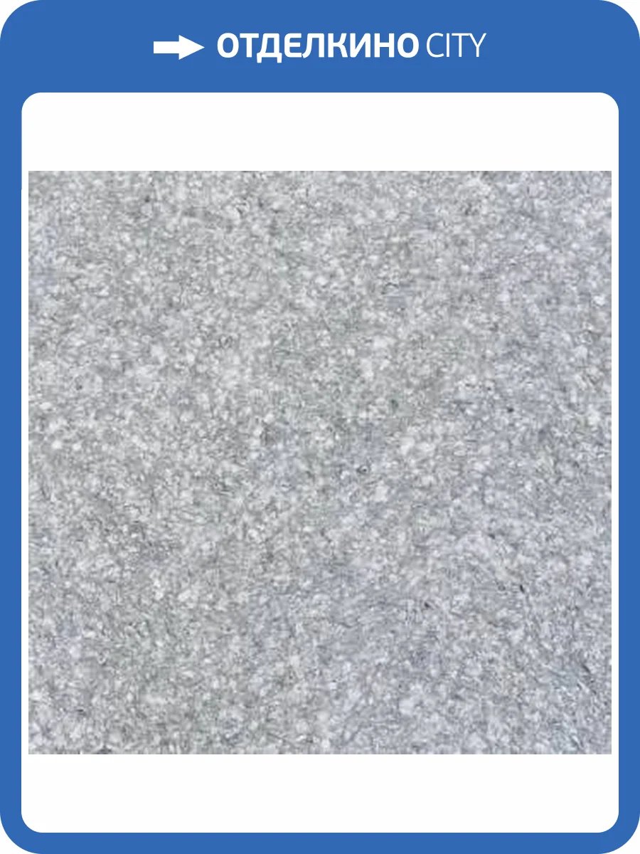 Жидкие обои Silk Plaster Алегра 178 фото 2