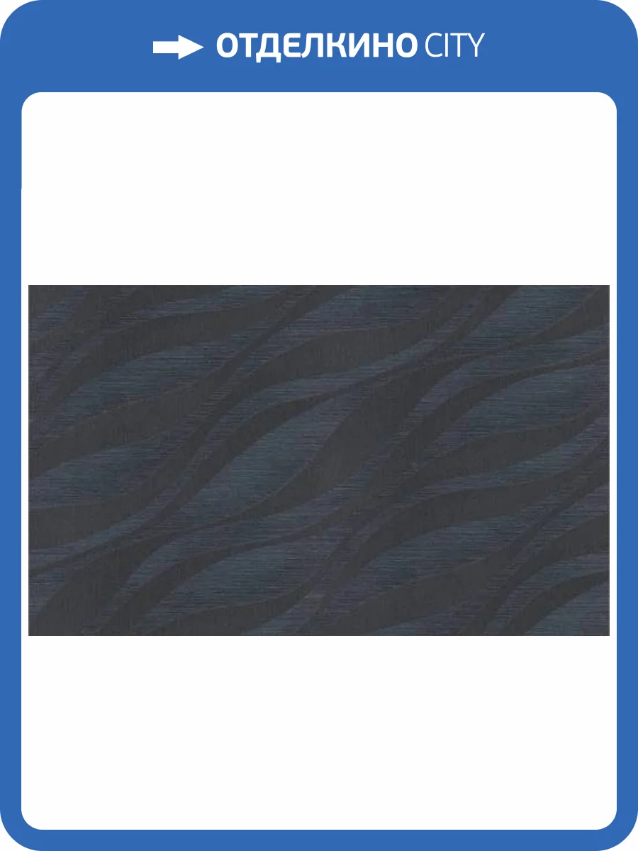 Обои Rasch Sky Lounge 978063 фото 2