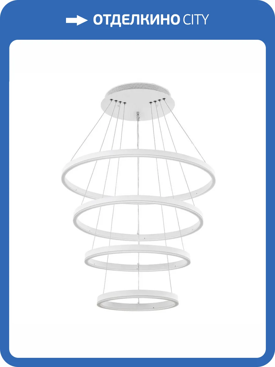 Подвесной светильник LED4U 55000-4 WH фото 2