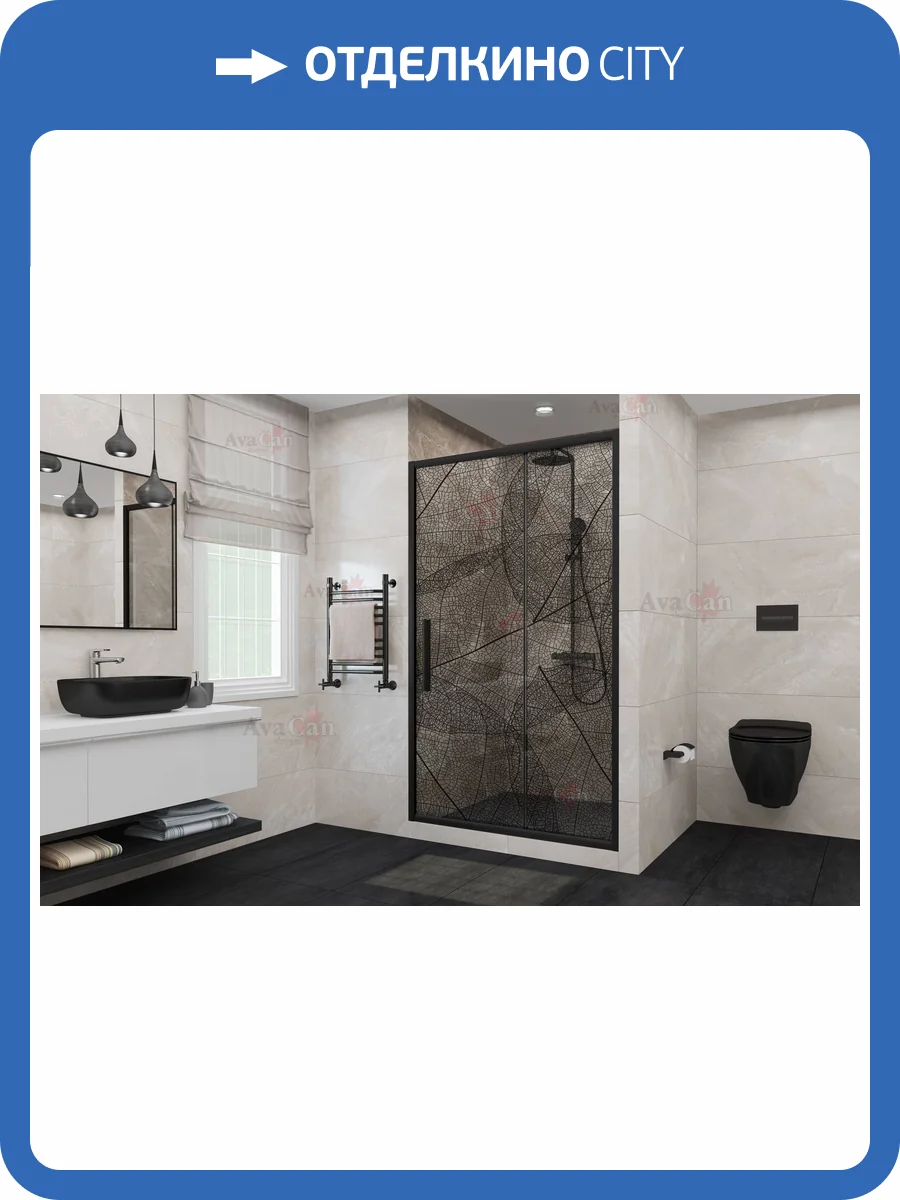 Душевая дверь в нишу AvaCan FB120 профиль черный, стекло тонированное, 140x195 фото 12