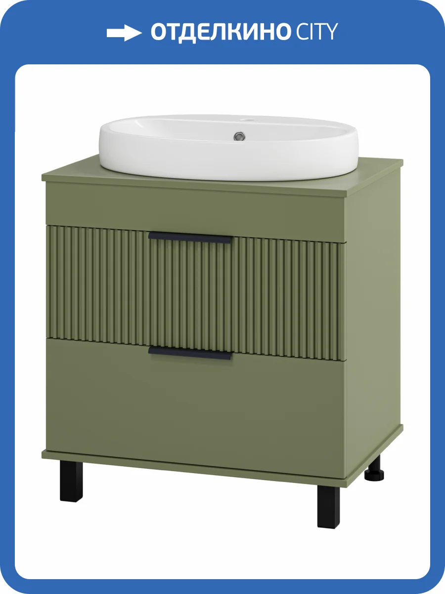 Тумба с раковиной Brevita Enfida - 70 УТ000022839 напольная, 2 ящика, зеленый матовый фото 7