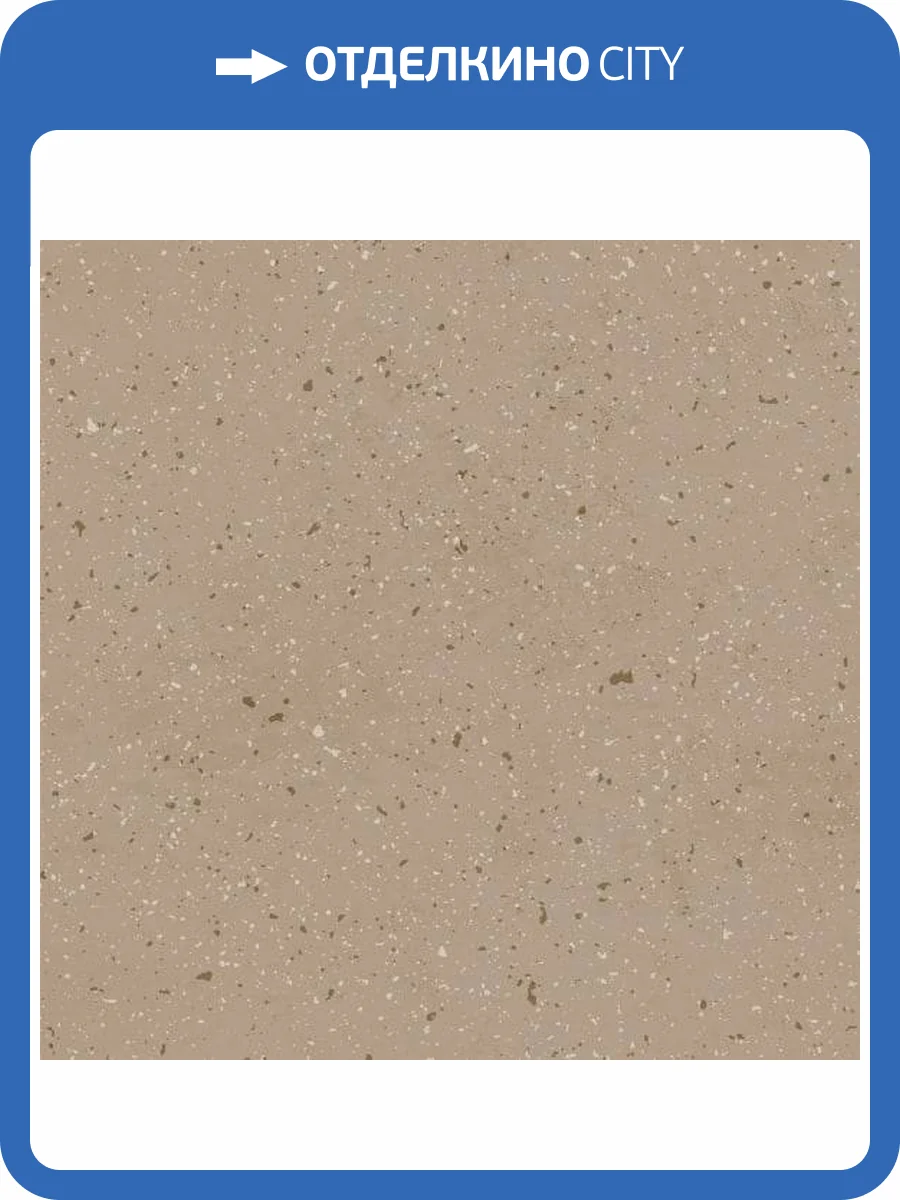 Керамогранит Lasselsberger Ceramics Гуннар 6032-0451 Терраццо 30x30 фото 3