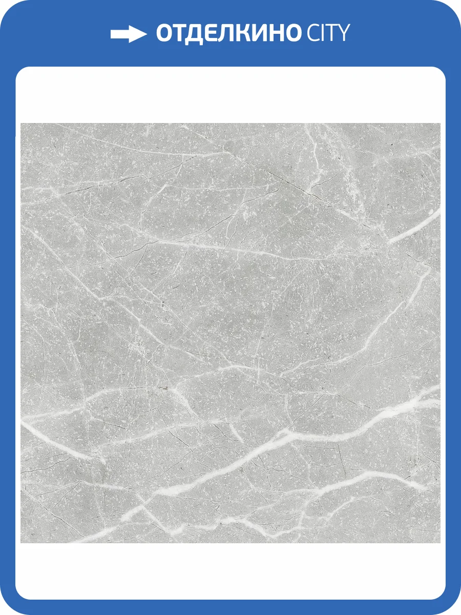 Керамогранит Керамин Кингстон Серый 60x60 фото 7