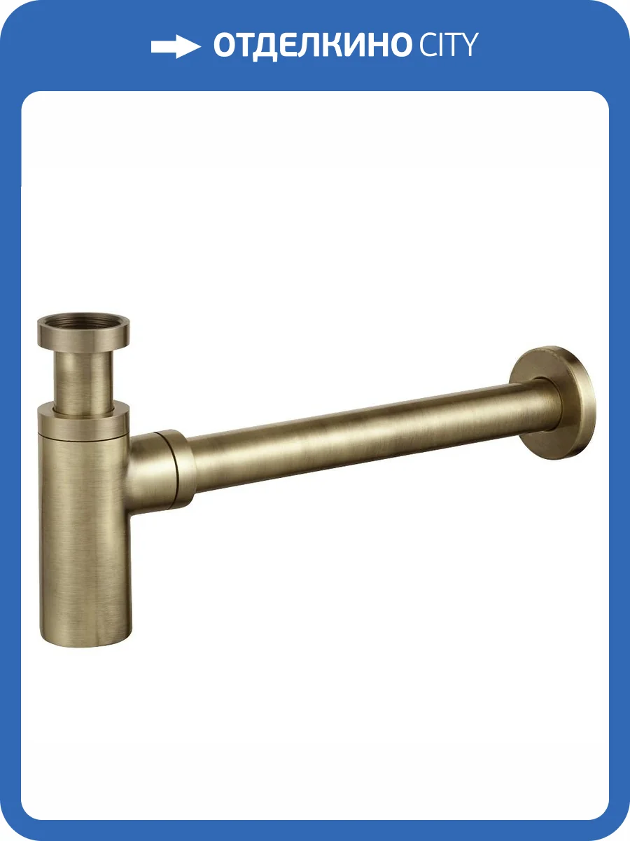 Сифон для раковины Giulini F5109LBROP бронза матовый фото 3