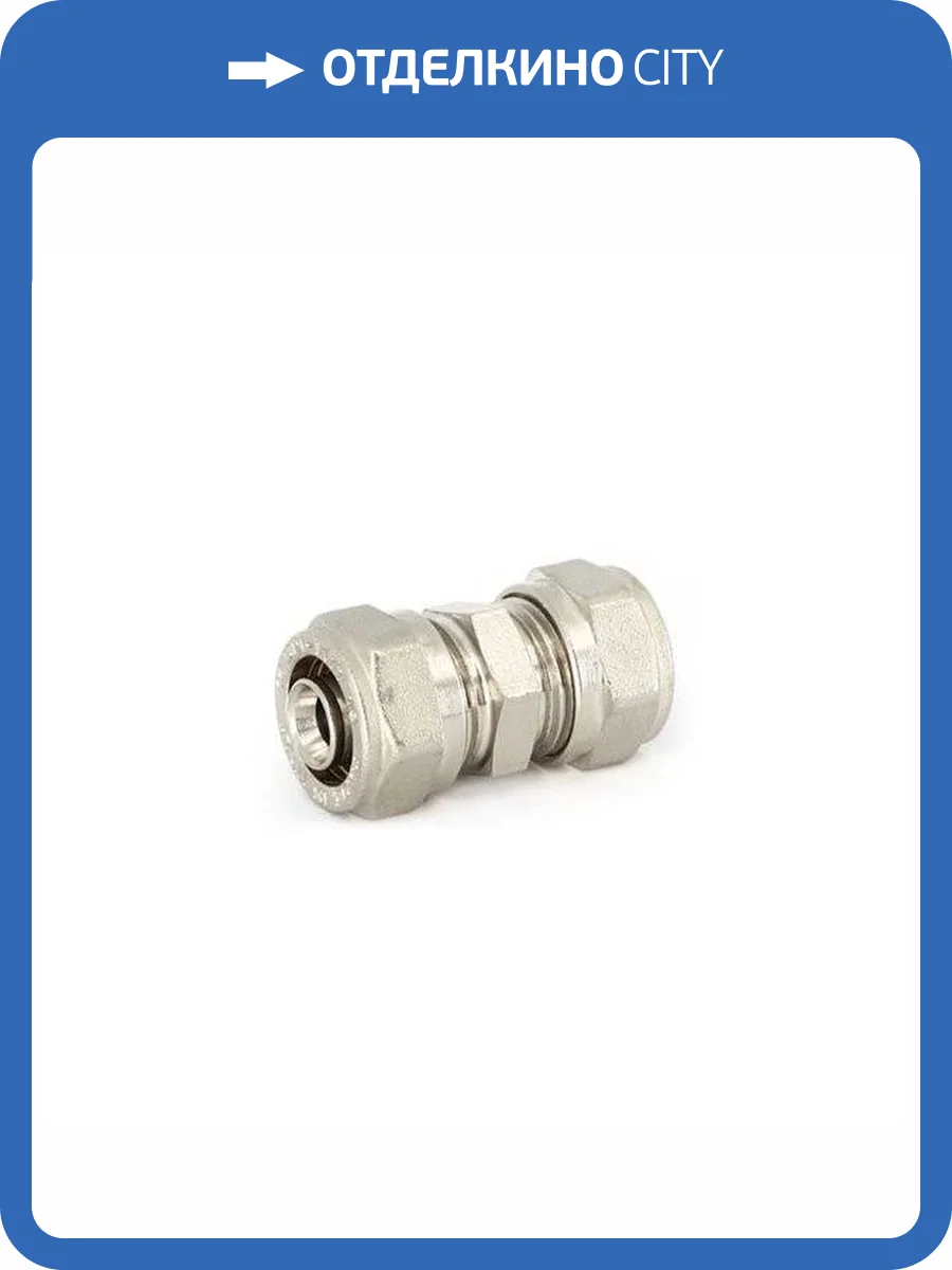 Муфта UNI-FITT обжим 26, никелированная фото 2