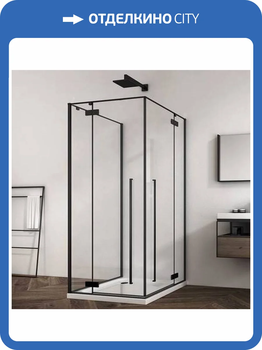 Душевой уголок Abber Eins AG06099B 90x195x90, профиль Черный фото 4