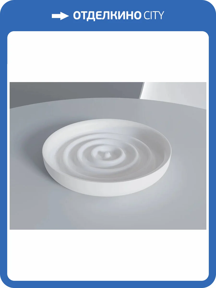 Мыльница Salini Gocce 1902201 белый матовый фото 5