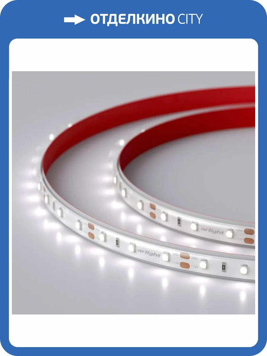 Светодиодная влагозащищенная лента Arlight 4,8W/m 60LED/m 2835SMD холодный белый 5M 021099(2) фото 6
