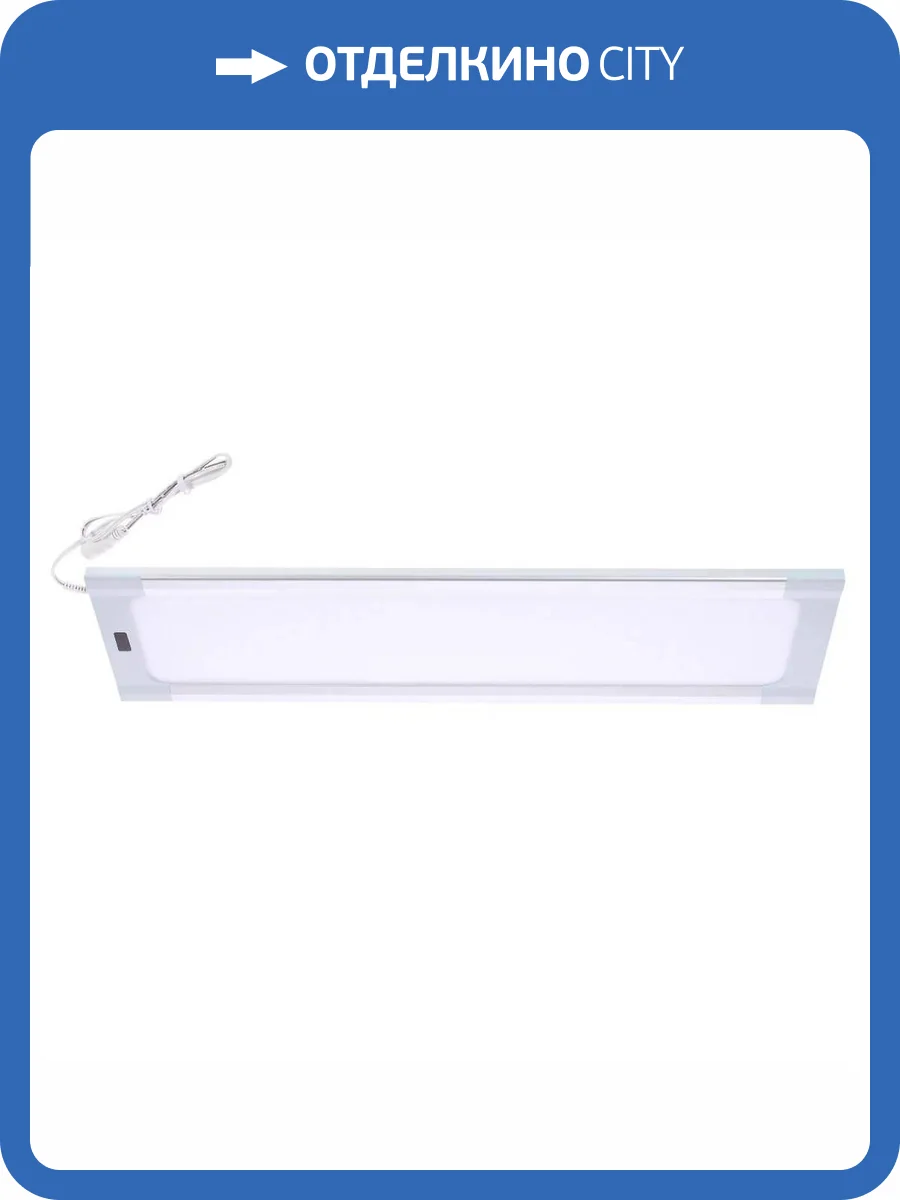 Мебельный светодиодный светильник Uniel ULI-F42-7,5W/4200K/DIM Sensor IP20 Silver UL-00002885 фото 3