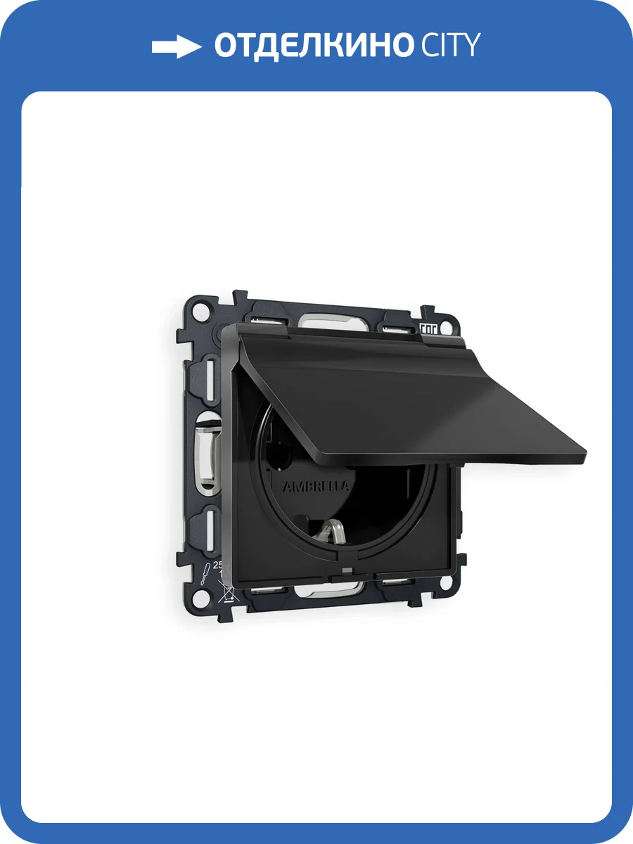 Комплект механизма электрической розетки с заземлением со шторками и крышкой Ambrella Volt Alfa MA808010 черный матовый фото 4