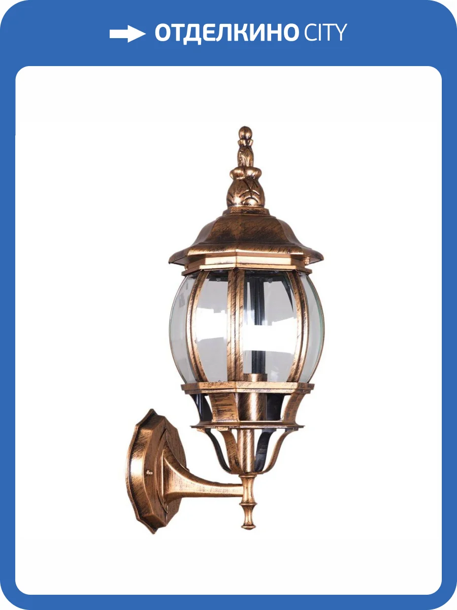 Уличный настенный светильник Reluce 08012-0.2-001SW BKG фото 2