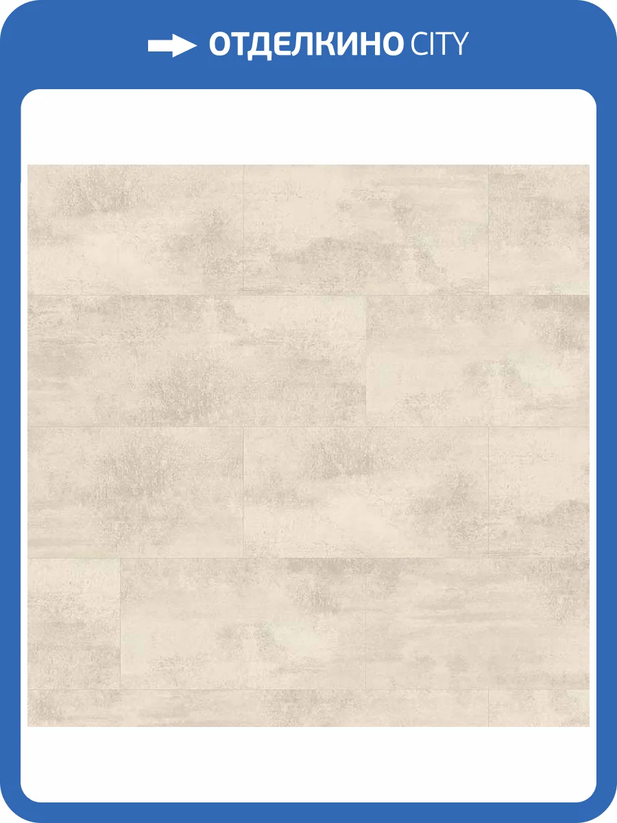 Ламинат Egger Pro Large Aqua+ 8/33 4V EPL168 Хромикс белый 1292x246 фото 3