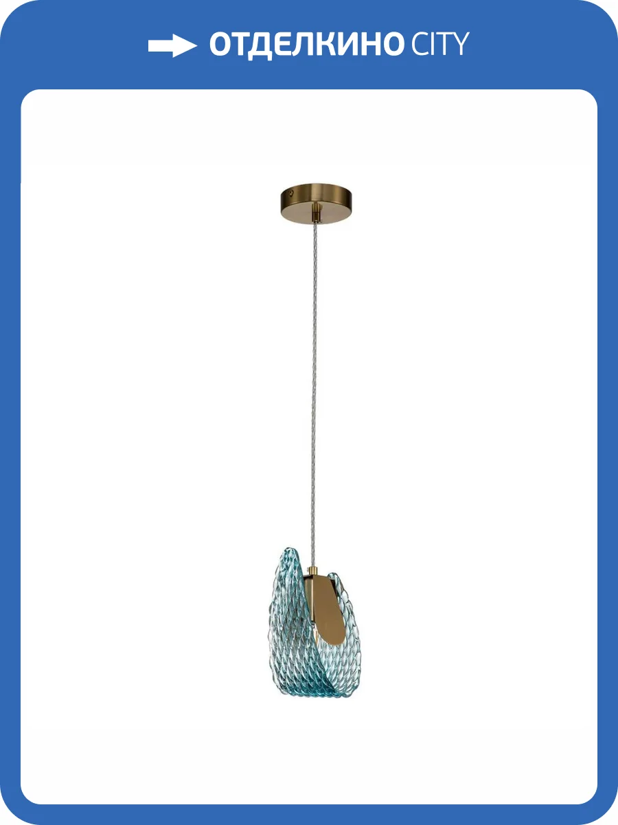 Подвесной светильник Indigo Fless 11033/1P Blue V000339 фото 4