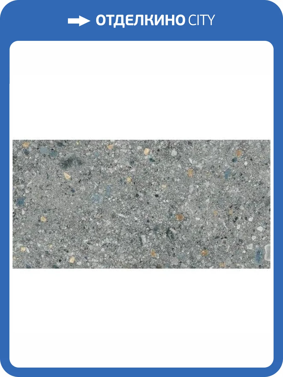 Керамогранит Ape Ceramica Ceppo A039141 Party Lap Rect 60x120 фото 2