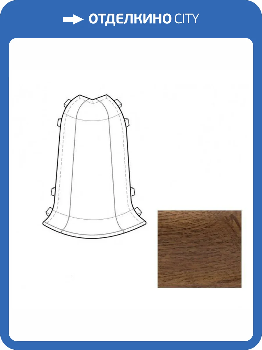 Наружный (внешний) угол LinePlast Сукупира L041 58 мм фото 2