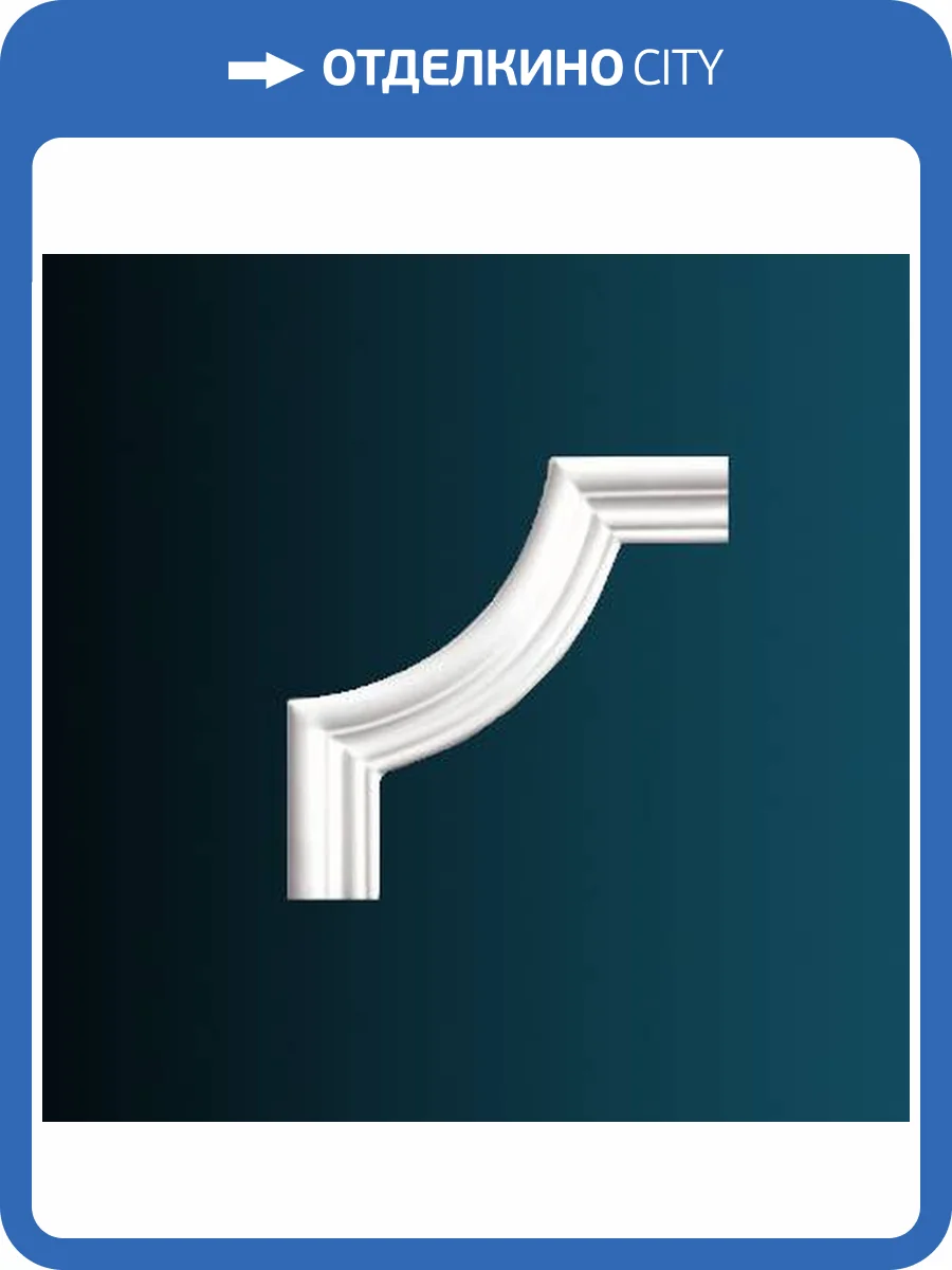 Угловой элемент Перфект AD325-12 23x1.5x23 фото 2