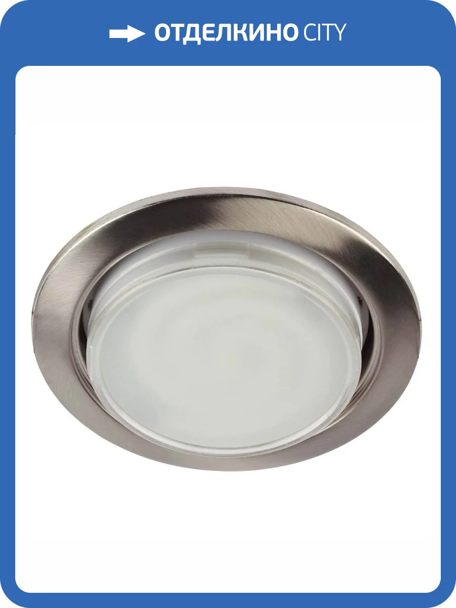 Точечный светильник ЭРА KL35 SN eco Б0041929 фото 2