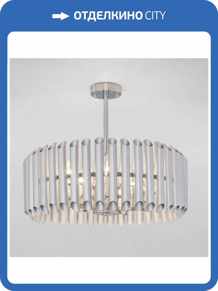 Потолочная люстра Bogates Castellie 362/5 фото 5