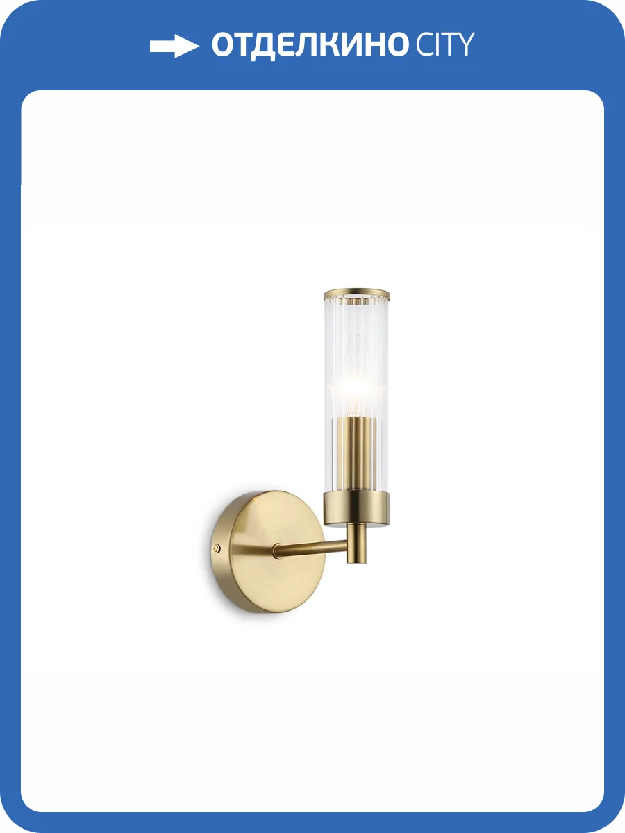 Настенный светильник Ambrella light High Light LH55164 фото 7