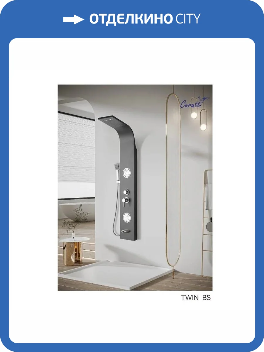 Душевая панель Cerutti Spa Twin CT9986 BS, хром фото 3