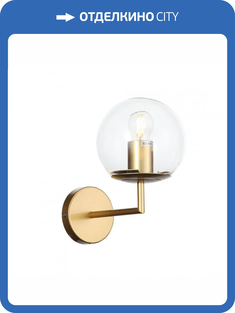 Бра ST Luce Liora SL1150.201.01 фото 5