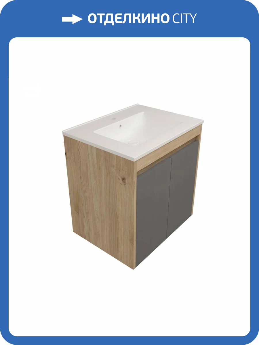 Фасад для тумбы Watersense Milana W00966 графит, 60 см фото 3