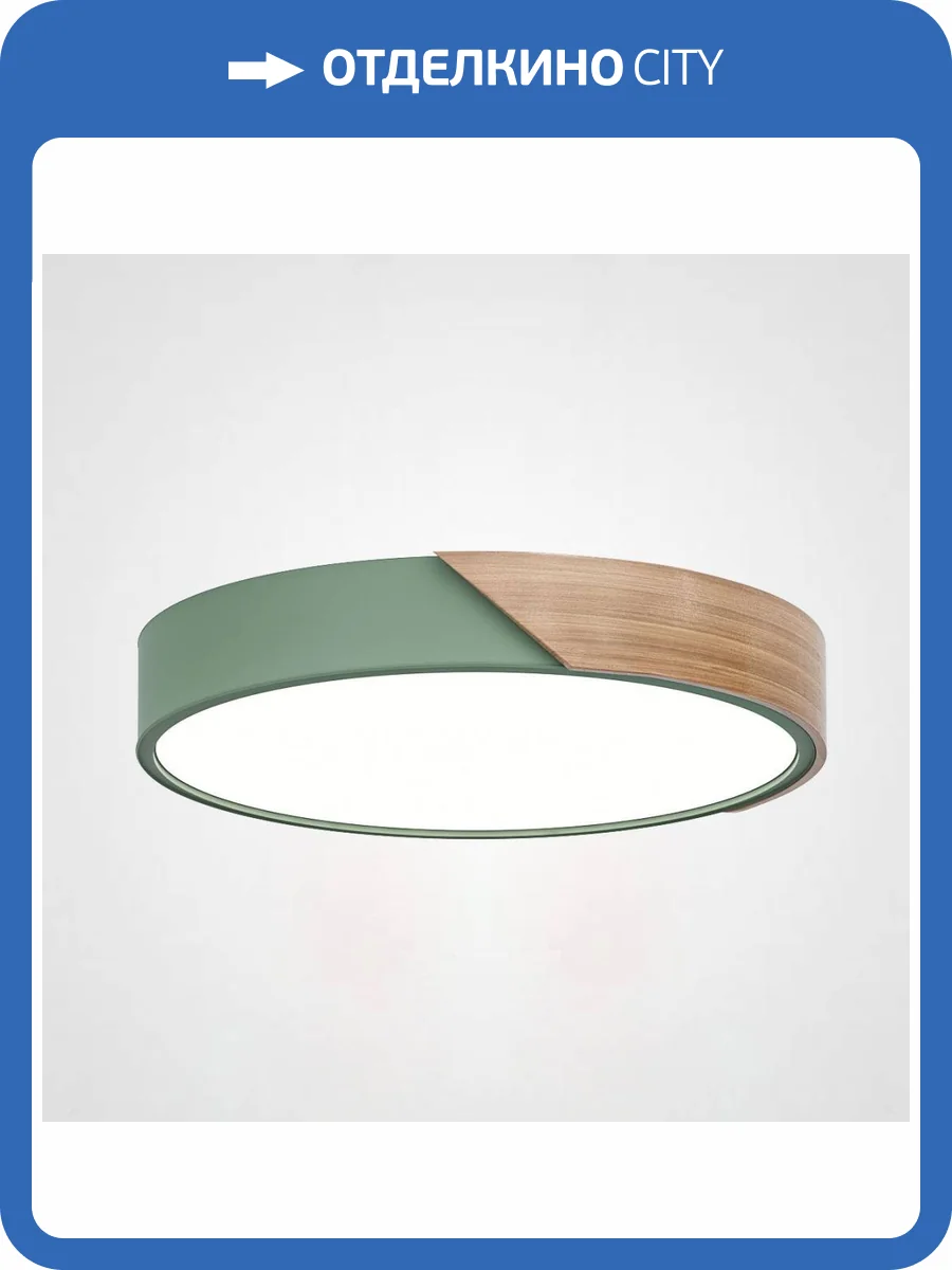 Потолочный светодиодный светильник Imperium Loft Clip 193040-26 фото 7