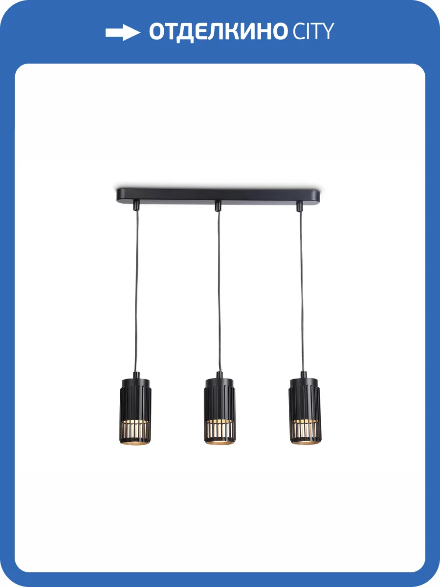 Подвесной светильник Ambrella light Techno Spot TN51699 фото 5