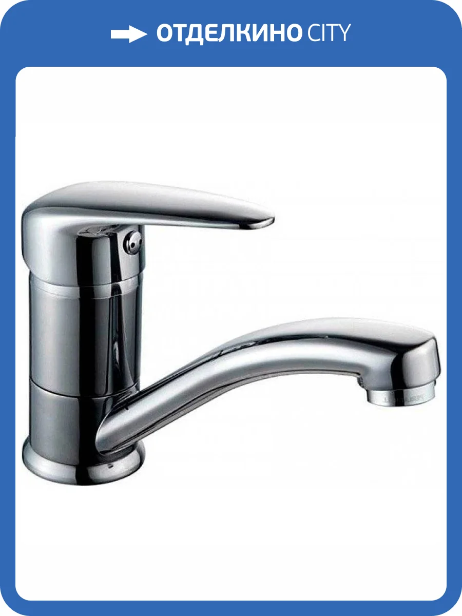 Смеситель для раковины Lemark Pramen LM3307C фото 3