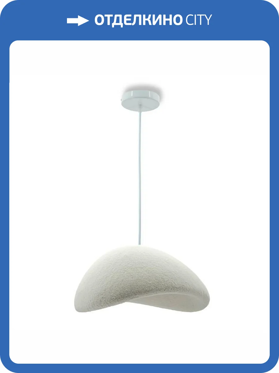 Подвесной светильник Lightera Stone LE205L-600W фото 4