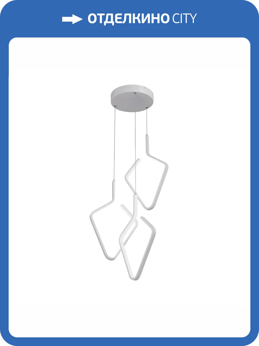 Подвесной светодиодный светильник Vitaluce V4608-0/3S фото 4