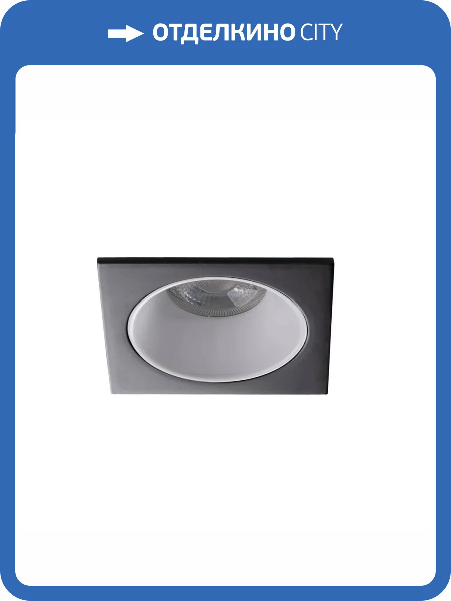 Точечный светильник Kanlux GLOZO DSL W/B 36214 фото 4