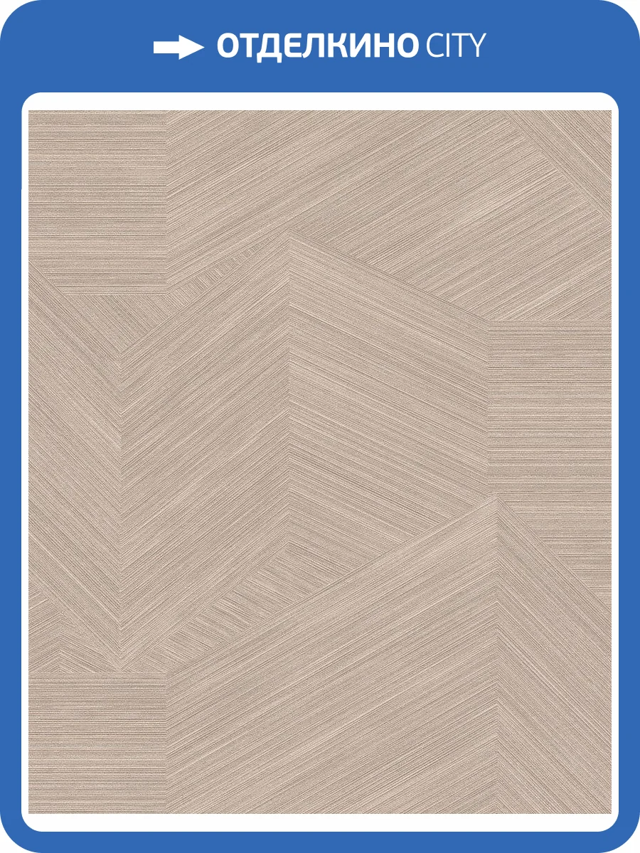 Обои флизелиновые Rasch Color Your Life 822823 фото 4