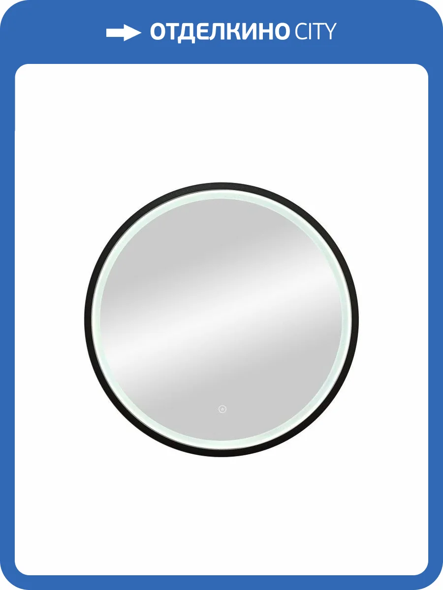 Зеркало Continent Style Black ЗЛП1016 D600 ,черный фото 12