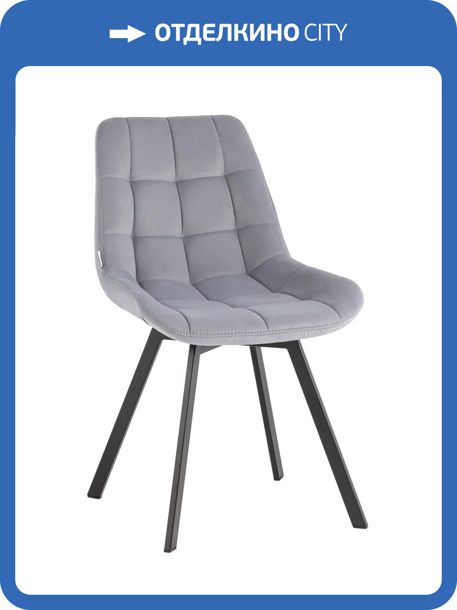 Стул Stool Group Флекс AV 405-V12-K10PM-08 велюр велютто серый фото 8