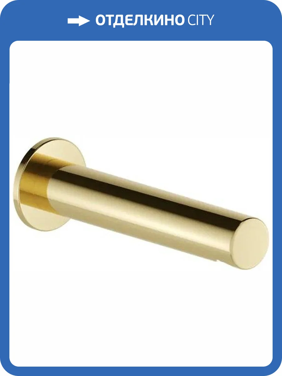 Излив для ванны Excellent Pi AREX.1225GL фото 3