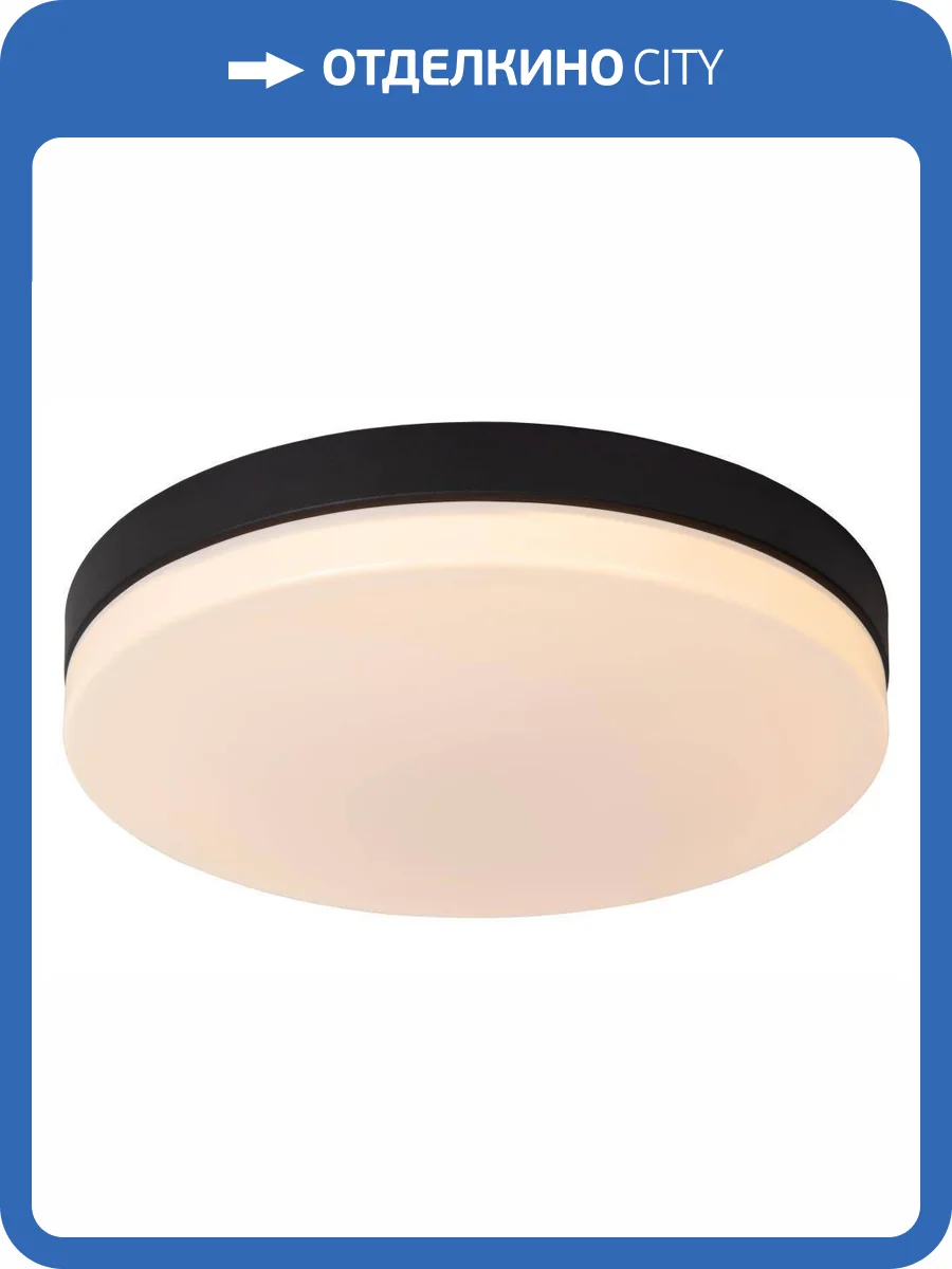 Потолочный светильник Lucide Biskit 79111/40/30 фото 2