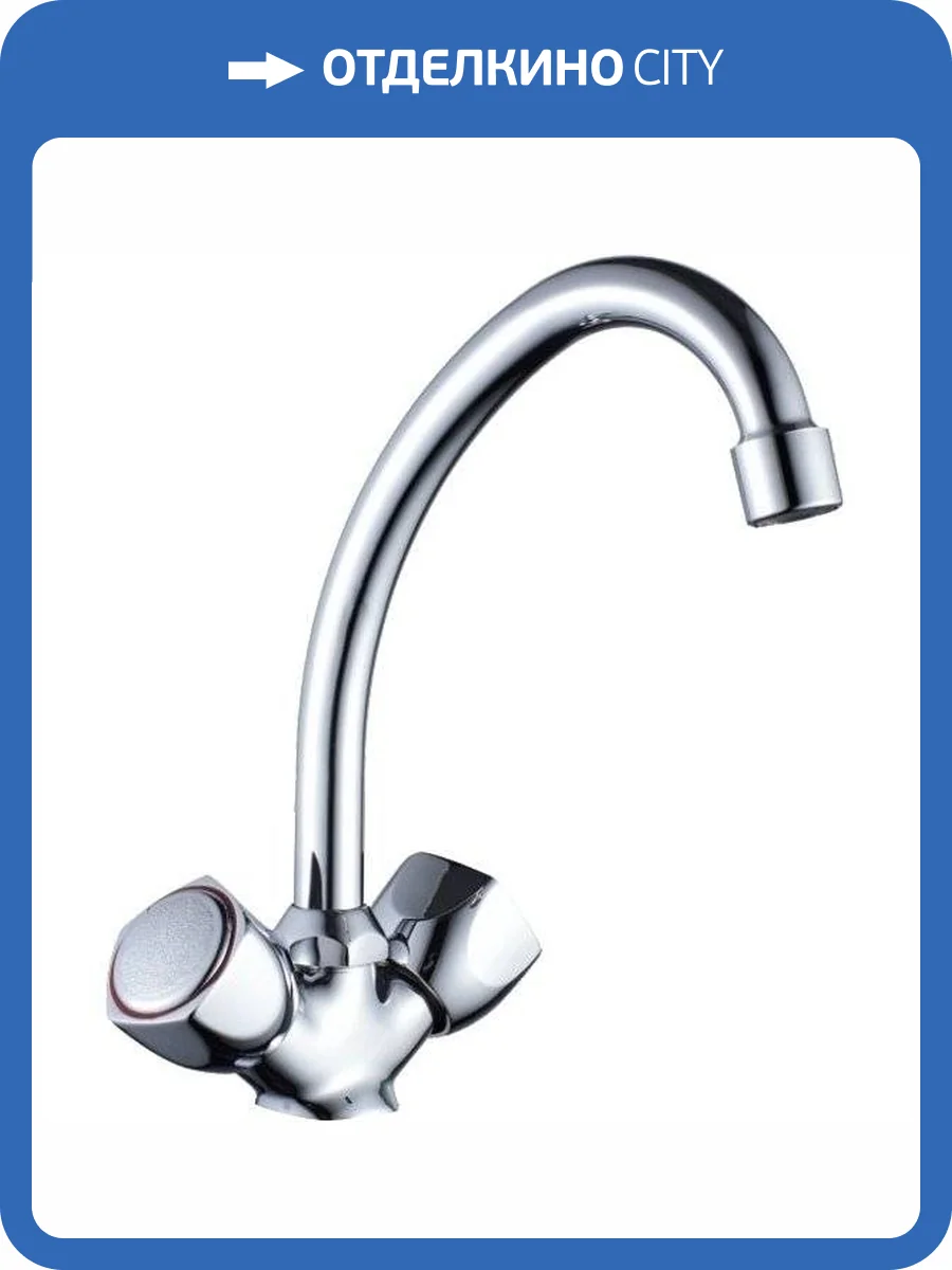 Смеситель для кухни Haiba HB4909 фото 4