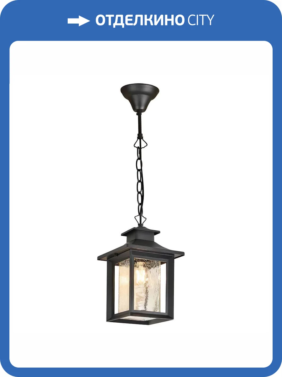 Уличный подвесной светильник Feron Брюссель 48335 фото 8