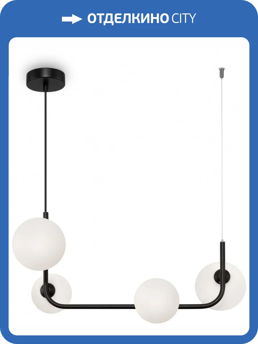 Подвесная люстра Freya Perlina FR4005PL-04B Черный фото 3