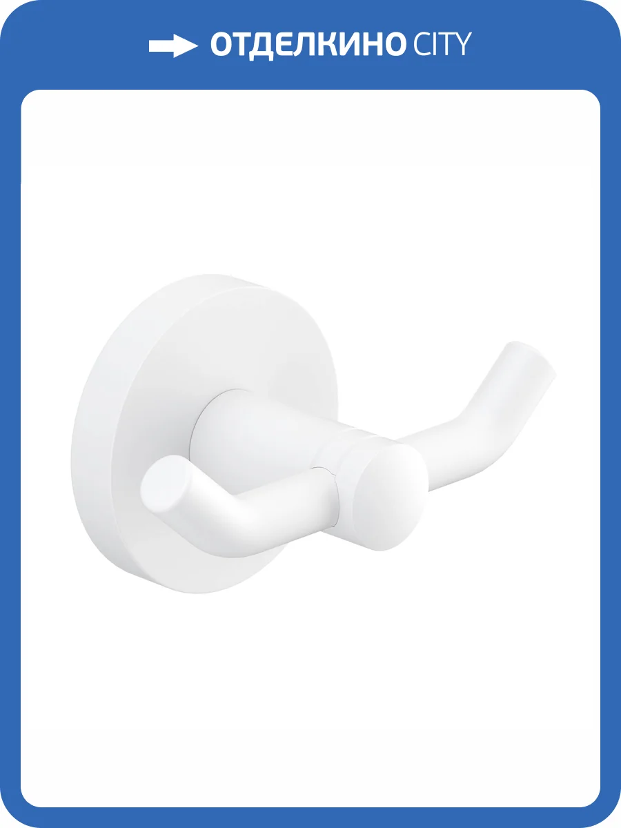 Крючок Timo Saona 13012/16 белый матовый фото 3