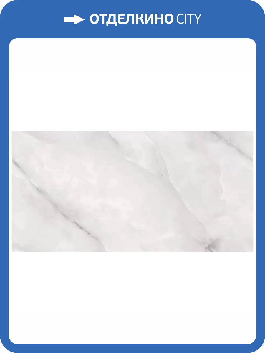 Керамогранит Art Ceramic Novella Gris Glossy 60x120 фото 6