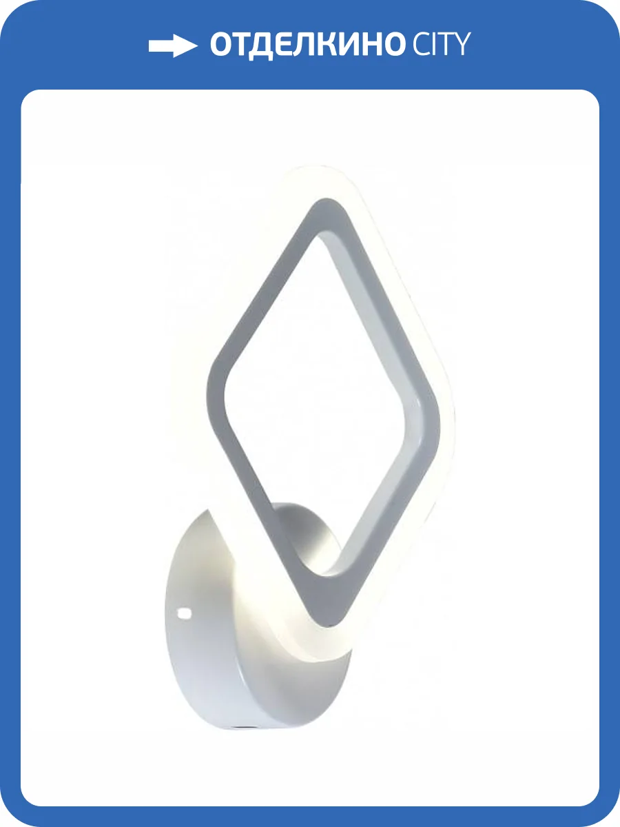 Настенный светодиодный светильник Rivoli Amarantha 6100-107 Б0054915 фото 5