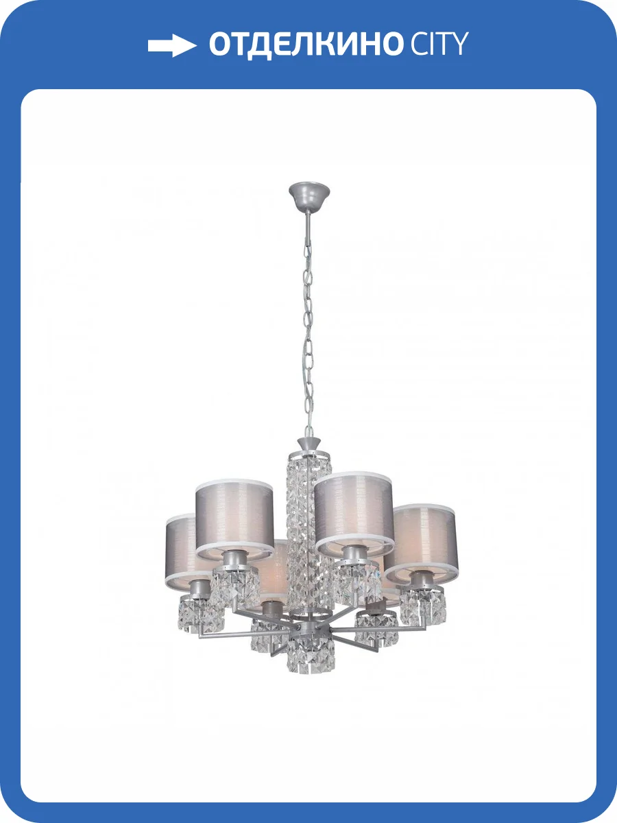 Подвесная люстра Vitaluce V1855-9/6 фото 4