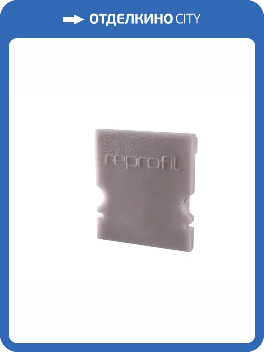 Заглушка Deko-Light End Cap H-AU-02-12 Set 2 pcs 979031 фото 2